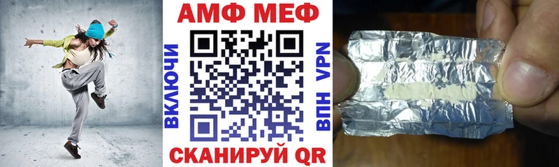 Купить где  Дрезна  Amphetamine 97% 