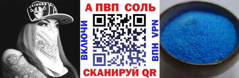 А ПВП СК  Купить где  Дрезна 