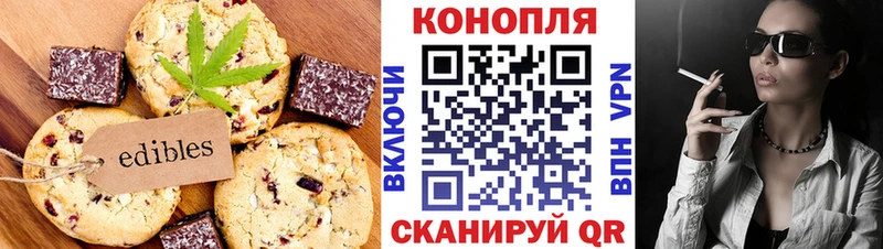 Купить закладки Дрезна Canna-Cookies марихуана