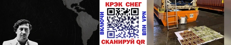 Купить где  Дрезна  Cocaine VHQ 
