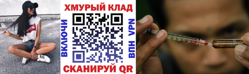Купить где  Дрезна  Героин VHQ 