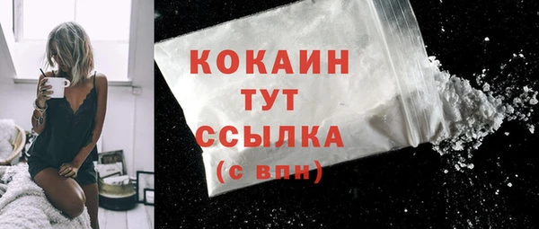 спайс Беломорск