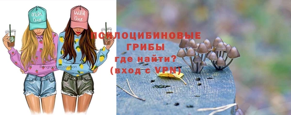 альфа пвп VHQ Белокуриха