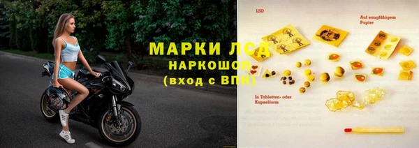 альфа пвп VHQ Белокуриха