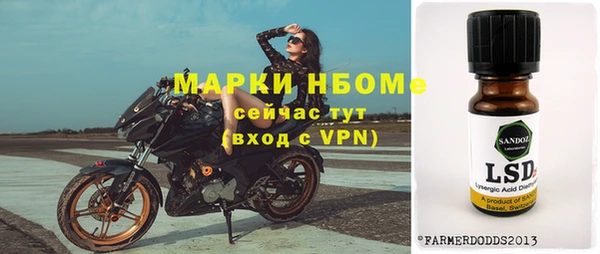 альфа пвп VHQ Белокуриха