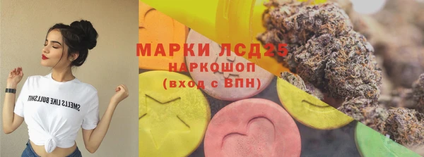 ALPHA PVP Белоозёрский
