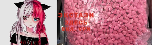 ALPHA PVP Белоозёрский
