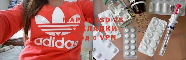 ALPHA PVP Белоозёрский