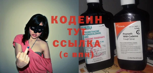 альфа пвп VHQ Белокуриха