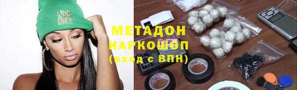 альфа пвп VHQ Белокуриха