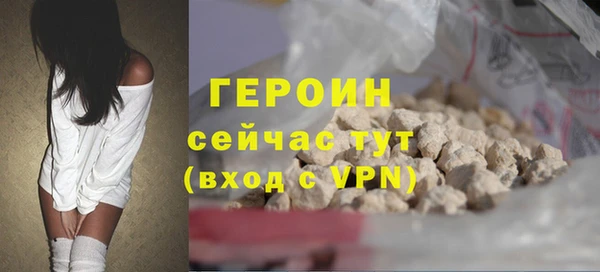 ALPHA PVP Белоозёрский