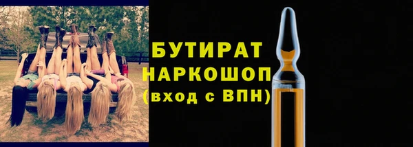 ALPHA PVP Белоозёрский