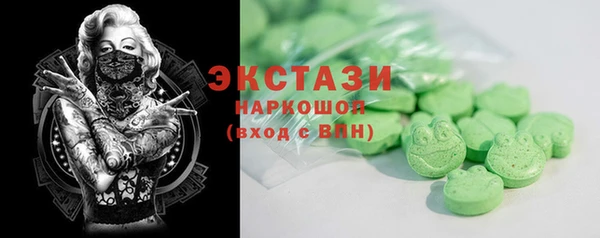 спайс Беломорск