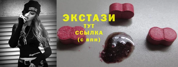 альфа пвп VHQ Белокуриха
