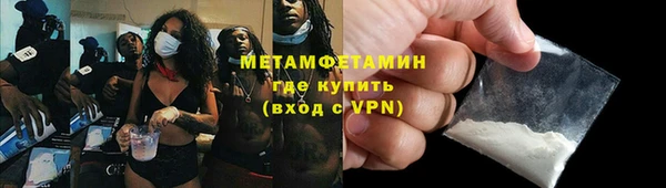 спайс Беломорск