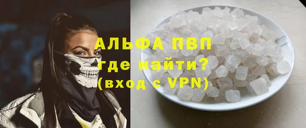 спайс Беломорск