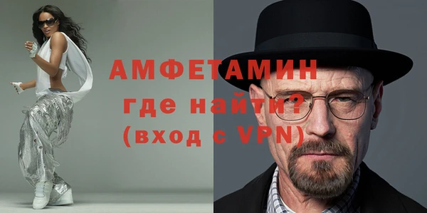 ALPHA PVP Белоозёрский