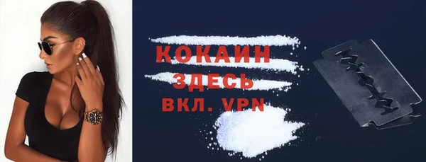ALPHA PVP Белоозёрский