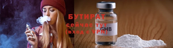 спайс Беломорск