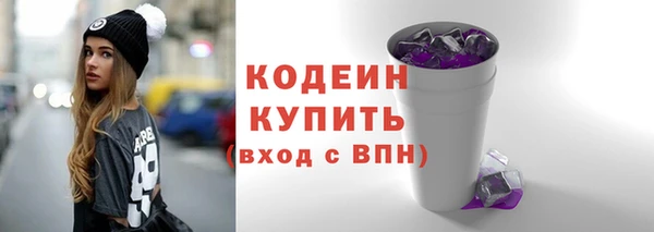 альфа пвп VHQ Белокуриха