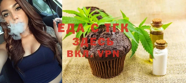 альфа пвп VHQ Белокуриха