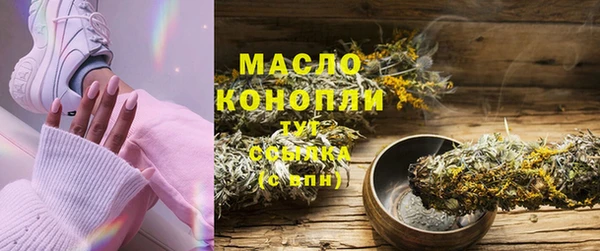 альфа пвп VHQ Белокуриха