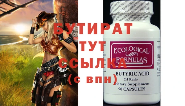 спайс Беломорск