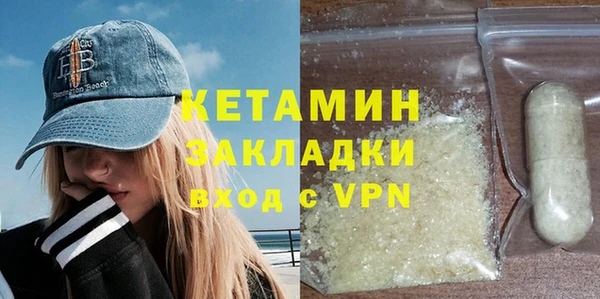 альфа пвп VHQ Белокуриха