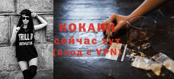 спайс Беломорск
