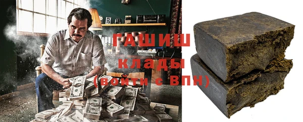 спайс Беломорск
