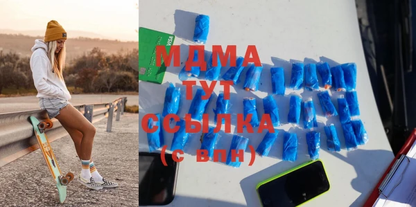 спайс Беломорск