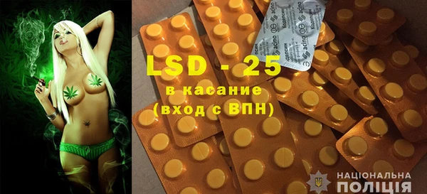 ALPHA PVP Белоозёрский