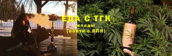 альфа пвп VHQ Белокуриха