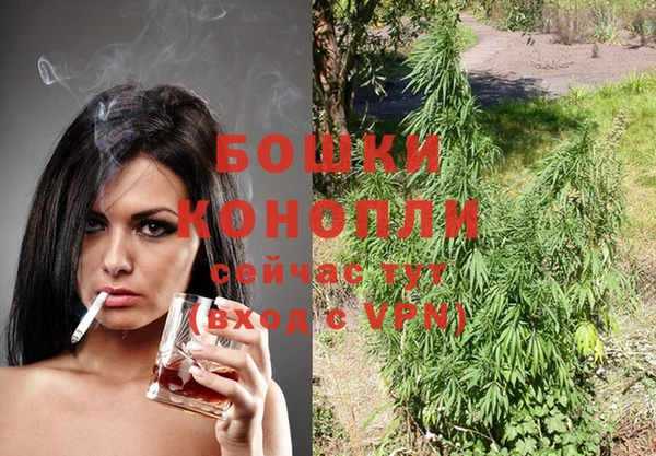 альфа пвп VHQ Белокуриха