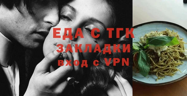 спайс Беломорск