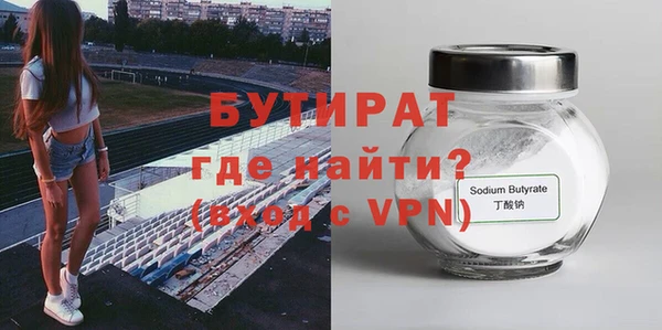 спайс Беломорск