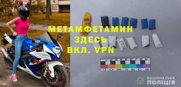 ALPHA PVP Белоозёрский