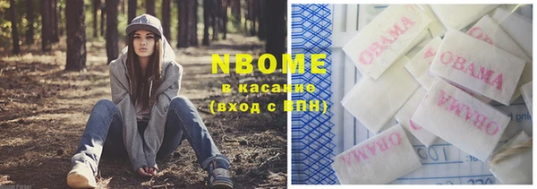спайс Беломорск