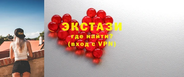спайс Беломорск