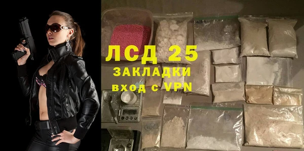 спайс Беломорск