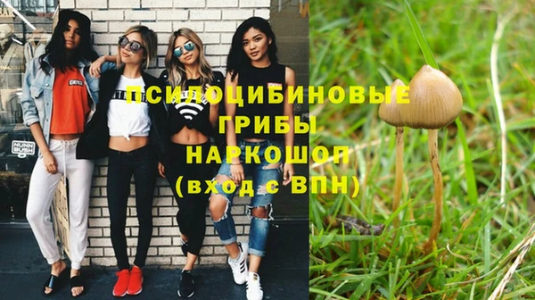альфа пвп VHQ Белокуриха