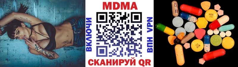 Купить где  Дрезна  MDMA кристаллы 