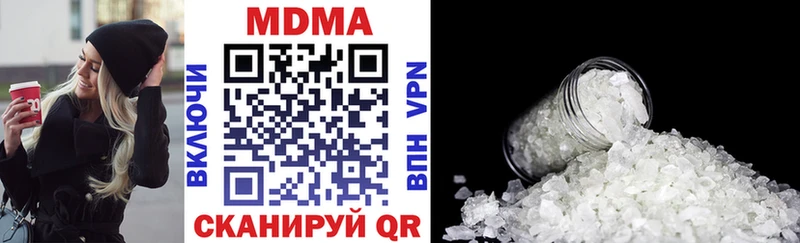 MDMA кристаллы Дрезна