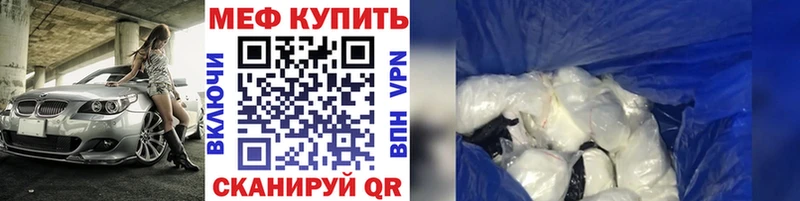 Мефедрон кристаллы  Купить где  Дрезна 