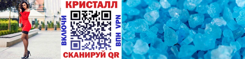 МЕТАМФЕТАМИН мет  Купить закладки  Дрезна 
