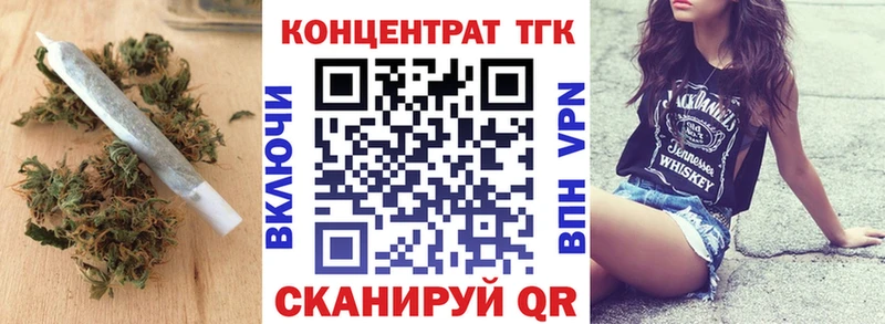 Купить закладки  Дрезна  Дистиллят ТГК THC oil 