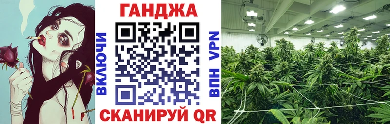 Бошки марихуана AK-47 Дрезна